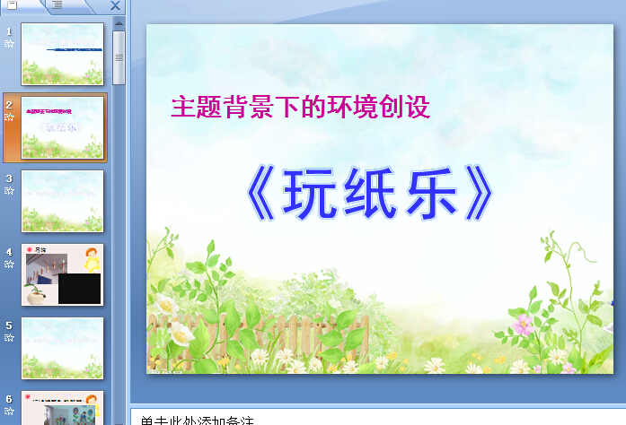 QQͼ20151121105231.jpg