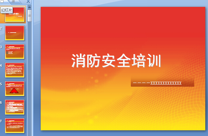 QQͼ20151116223607.jpg