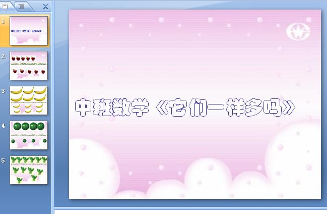 QQͼ20151202133254.jpg