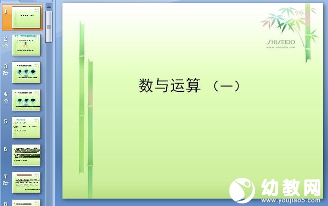 QQͼ20151209152342.jpg