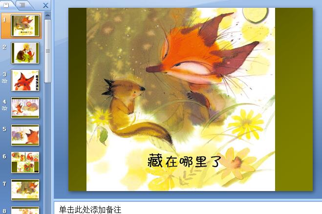 QQͼ20151125151942.jpg