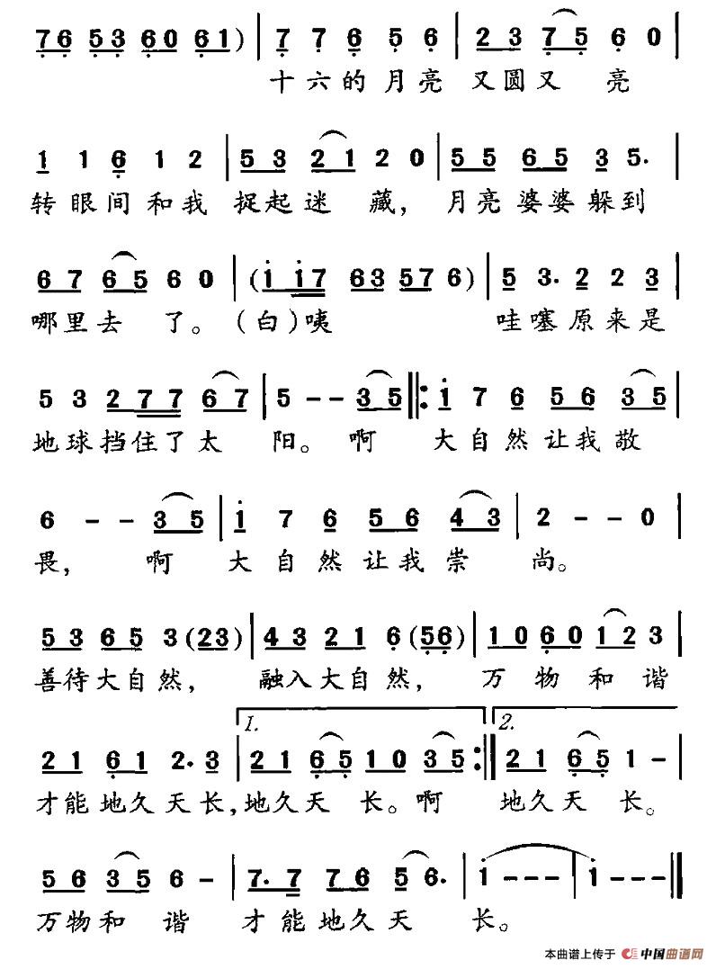 Ĺ¼