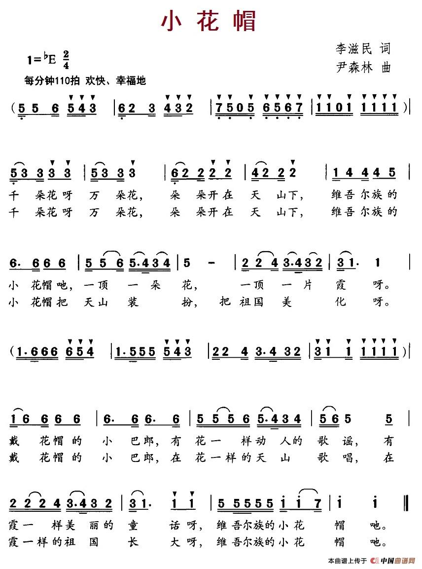 Сñ