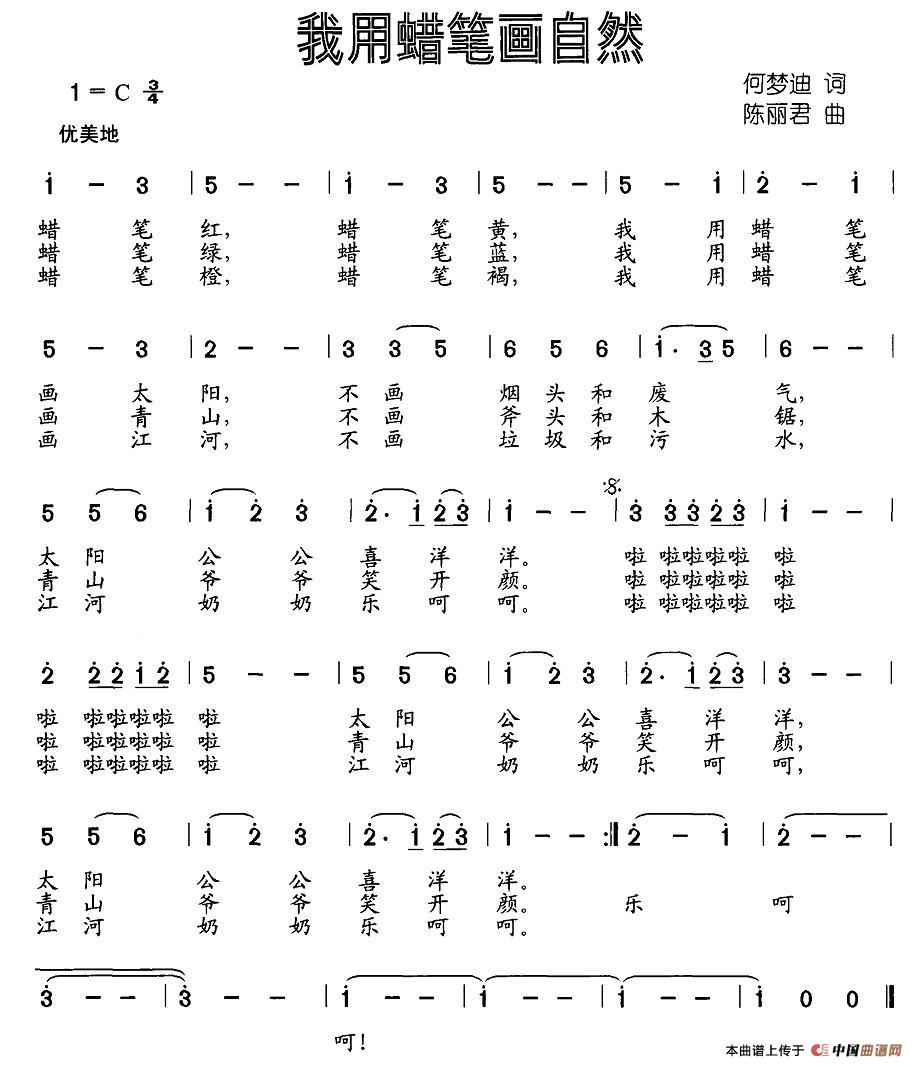ʻȻ_