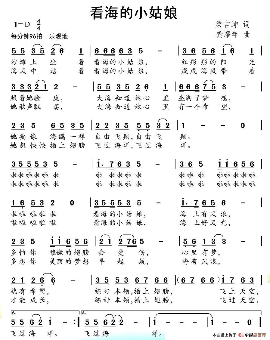 С