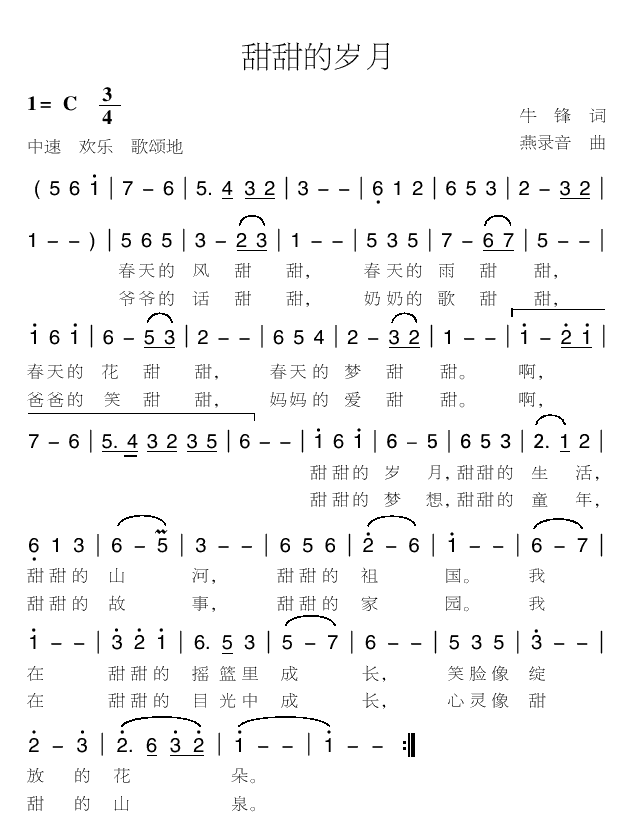 ¼