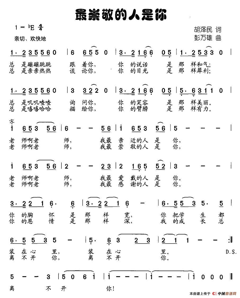 羴