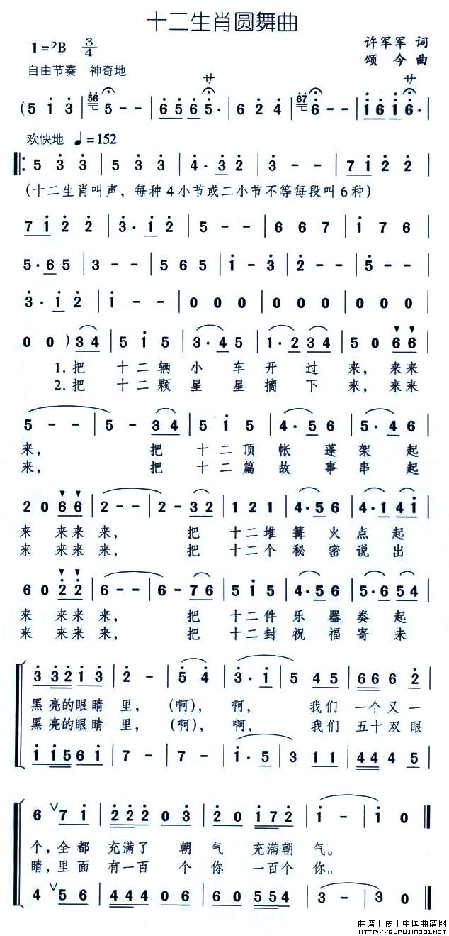ʮФԲ