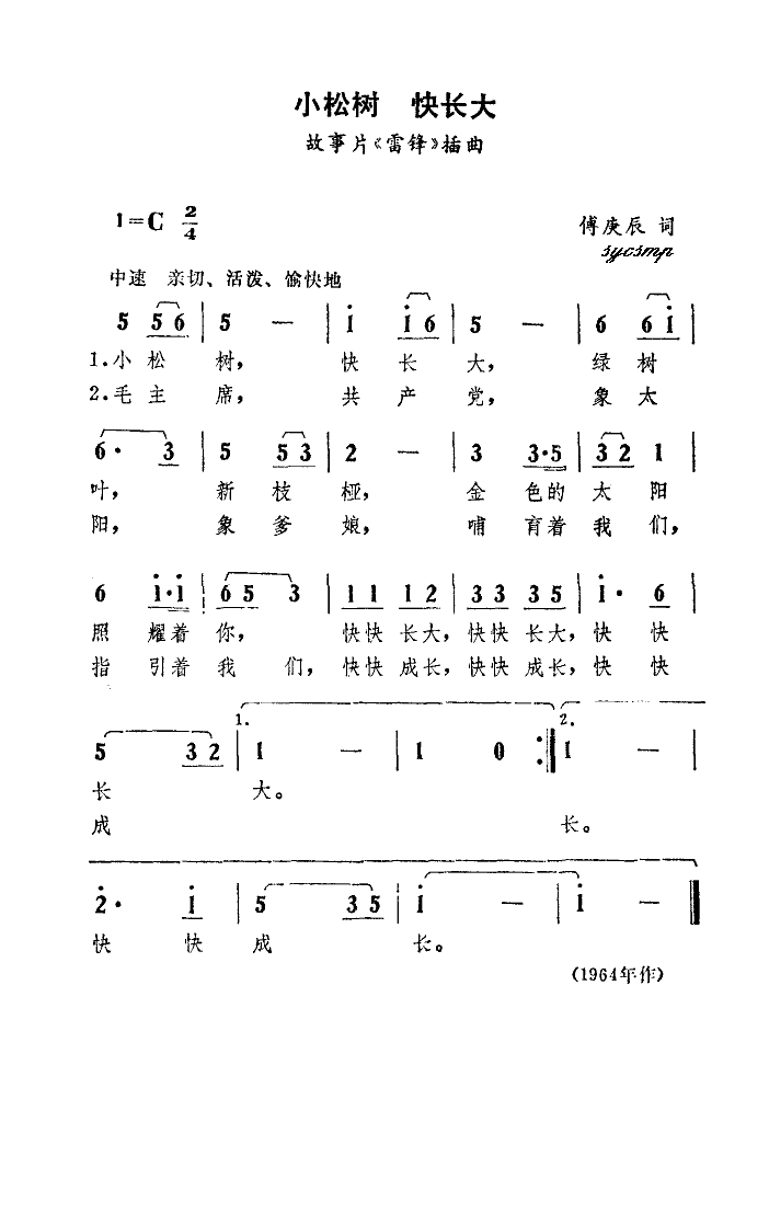 С쳤