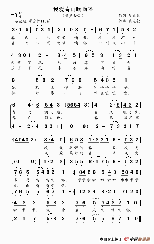 Ұ઼