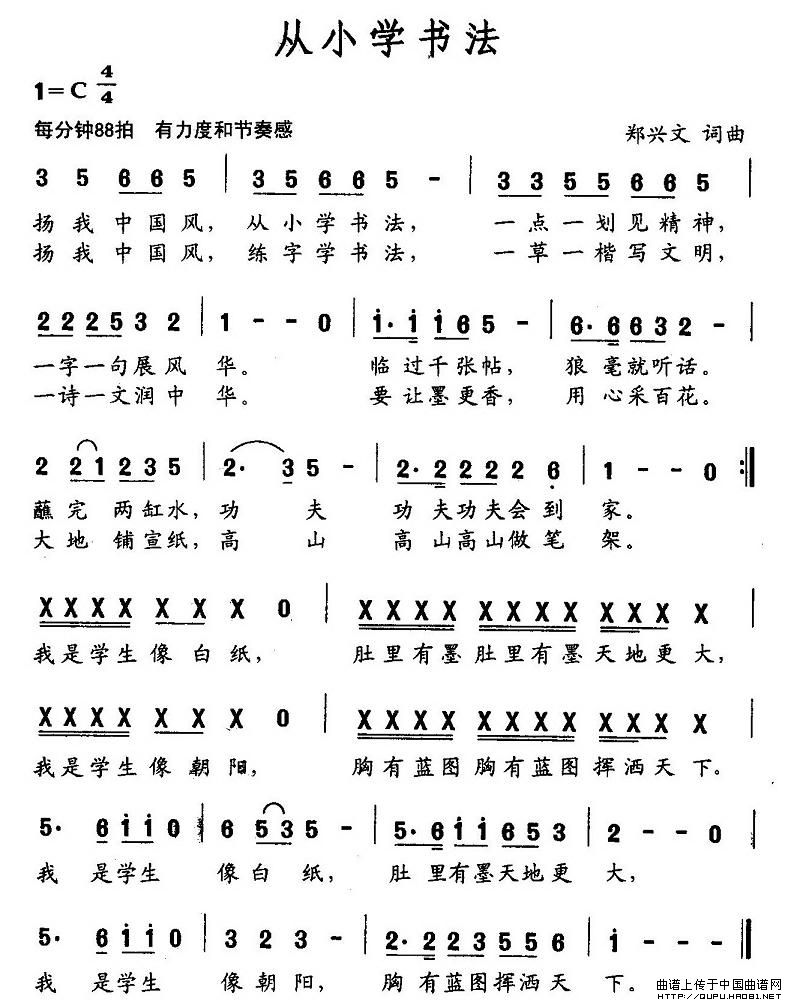 Сѧ鷨