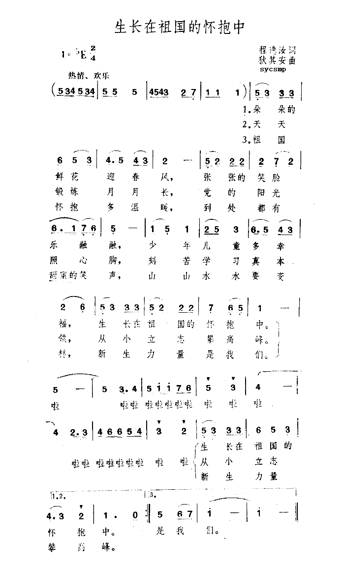 Ļм
