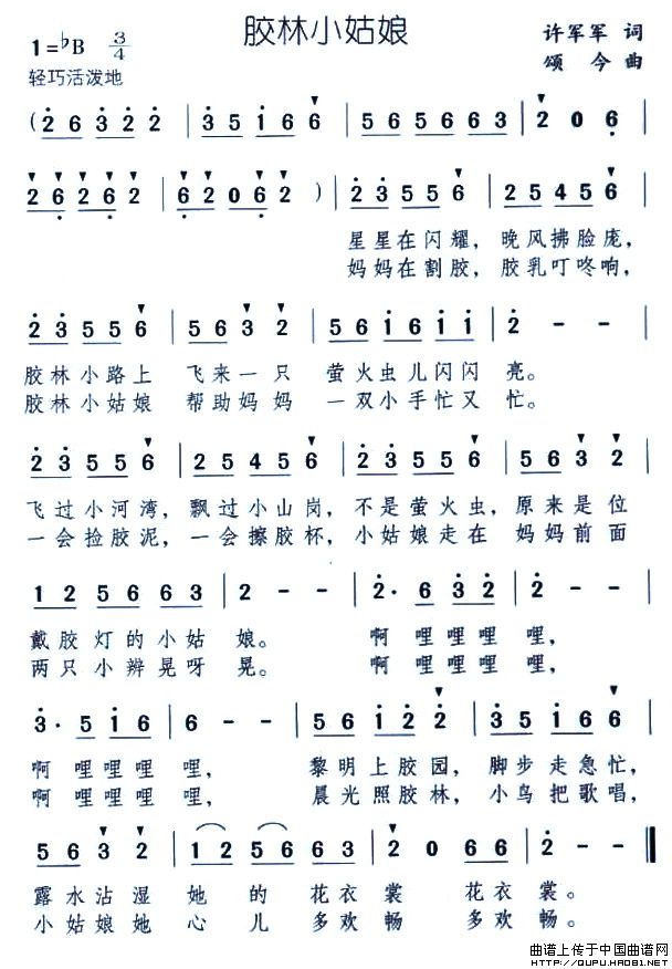 С
