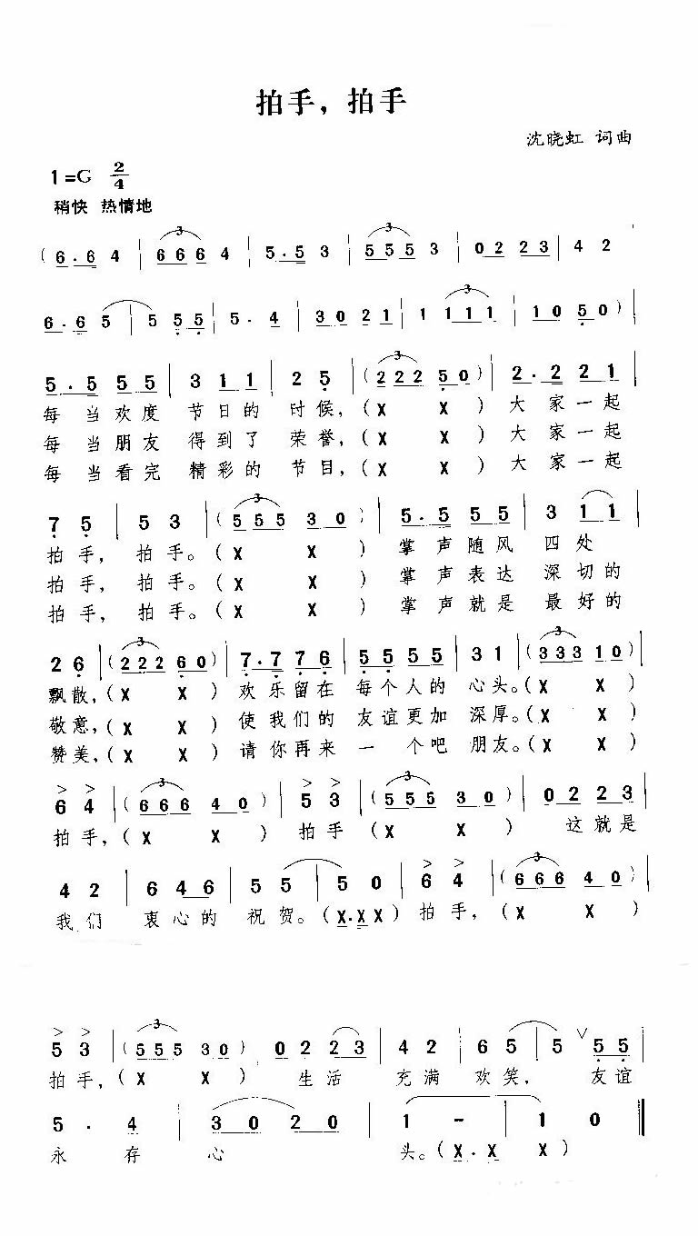 ּ֣