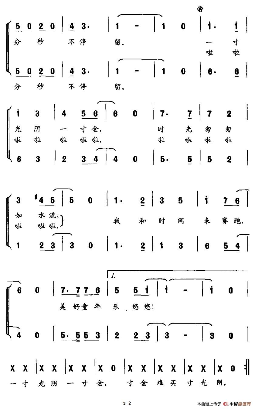Һʱܼ