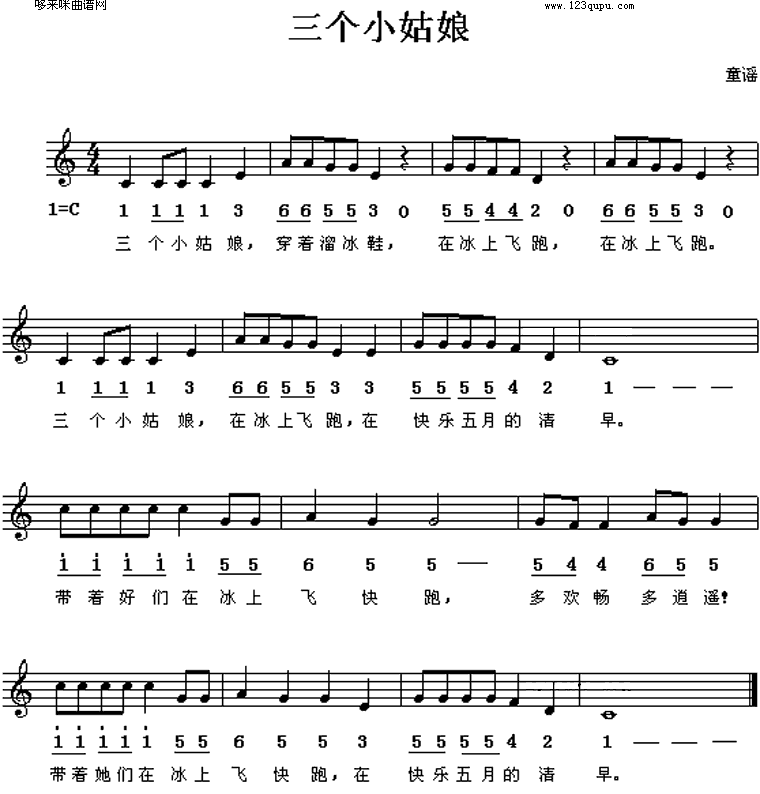 С