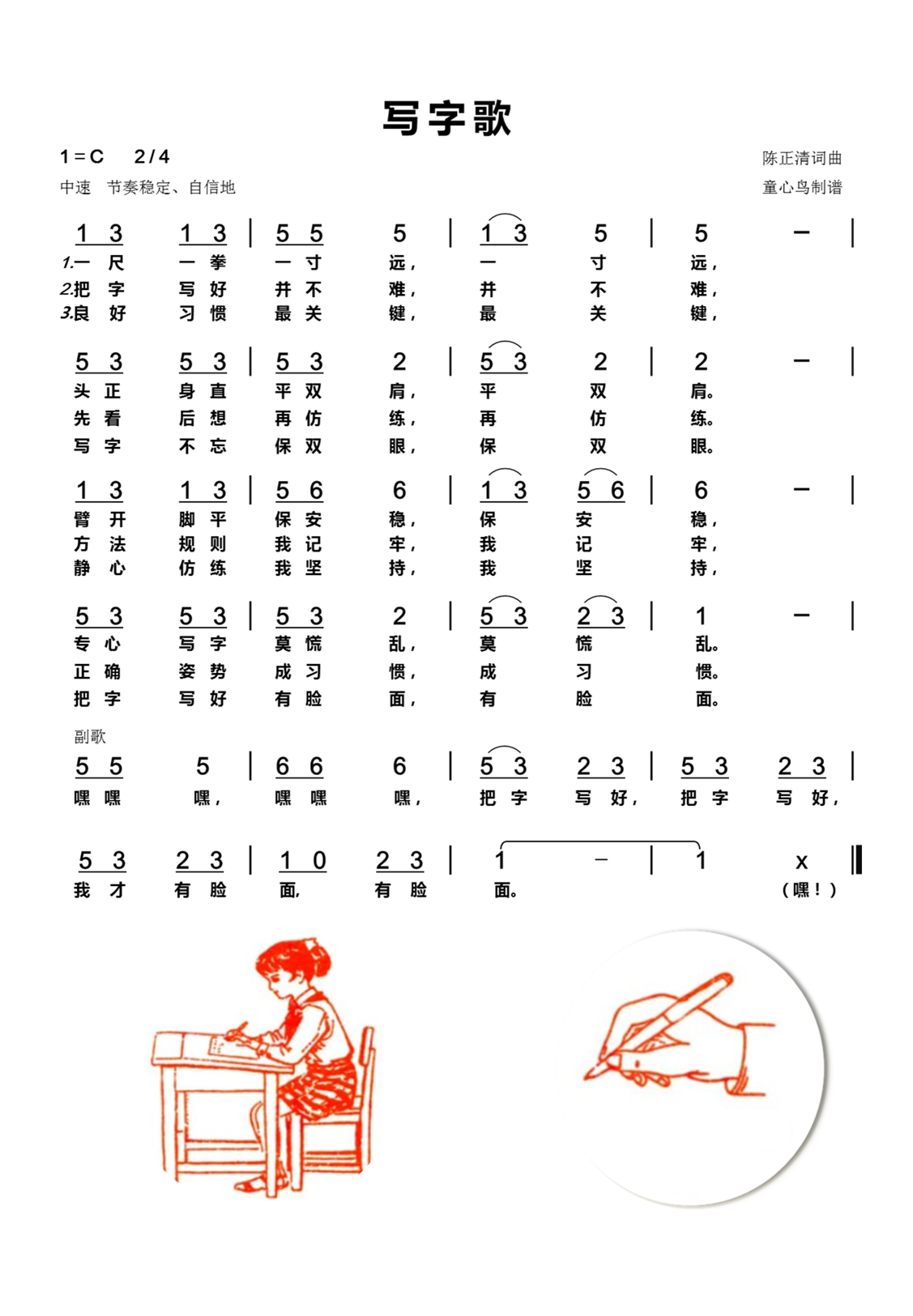 дָ