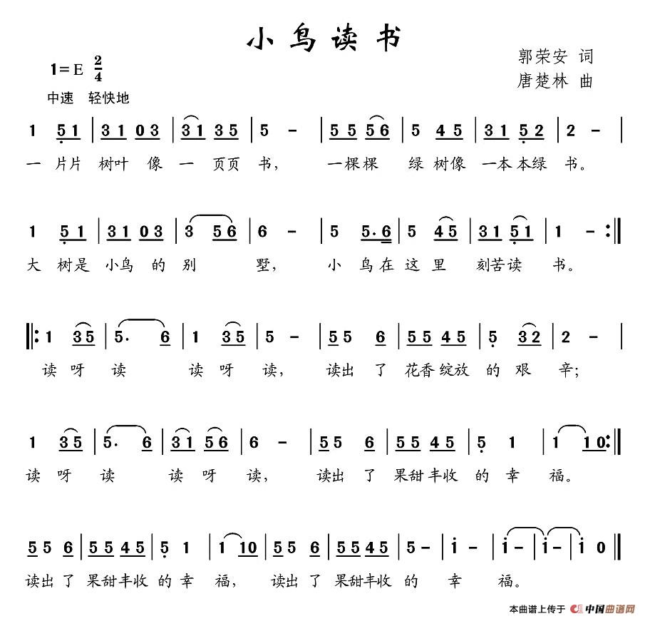 С