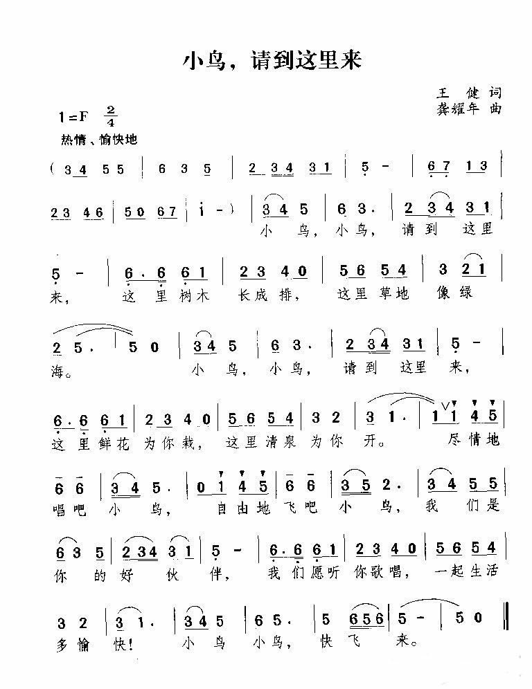 С뵽