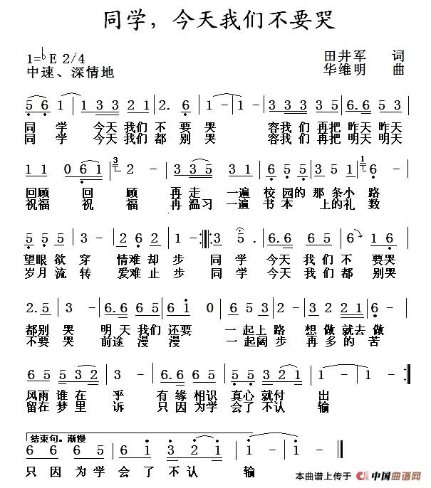 ͬѧǲҪ޼