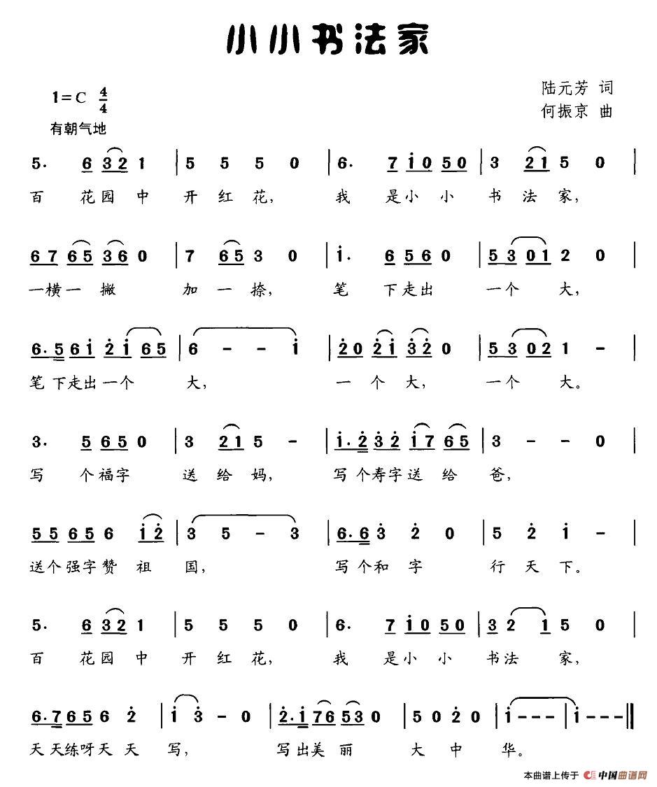 СС鷨Ҽ