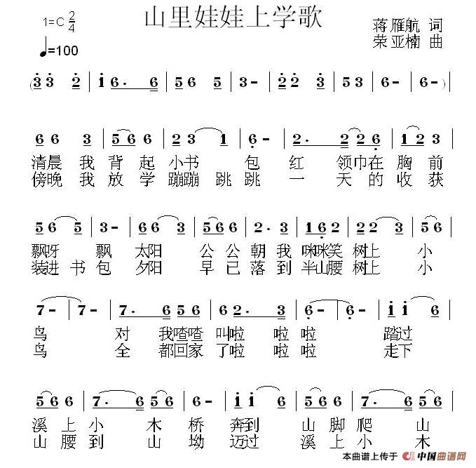 ɽѧ