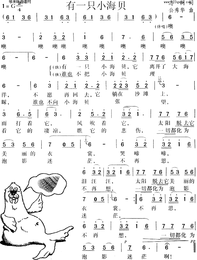 һֻС