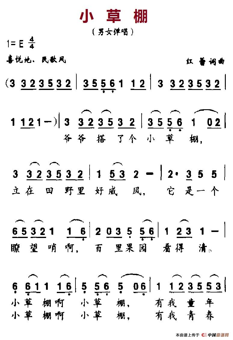 С
