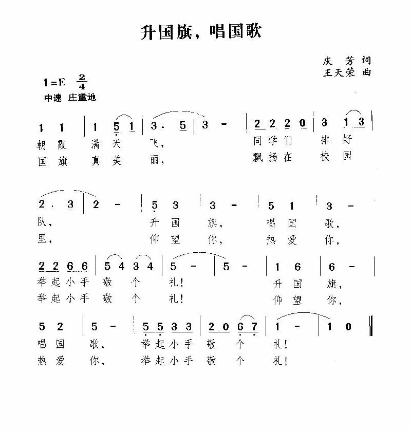 죬