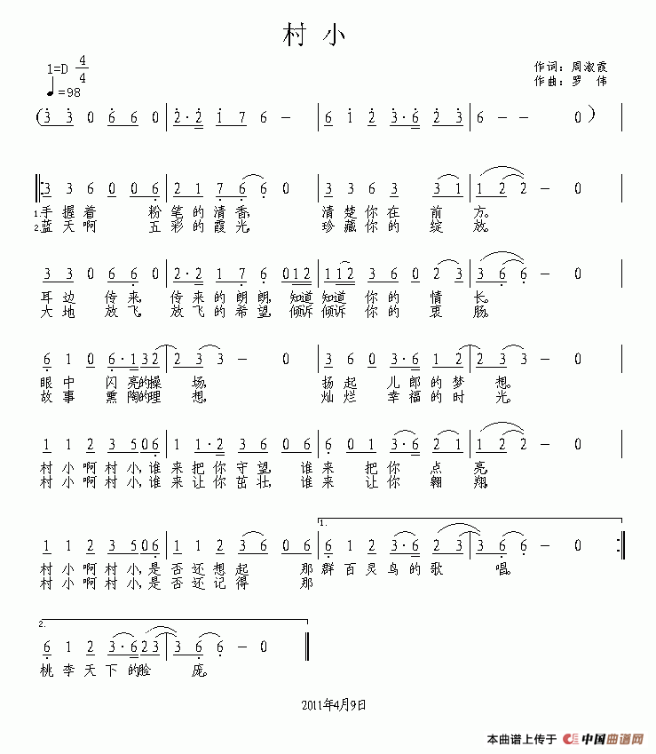 С