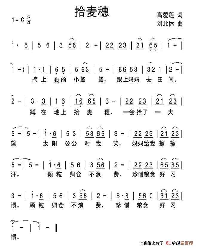 ʰ