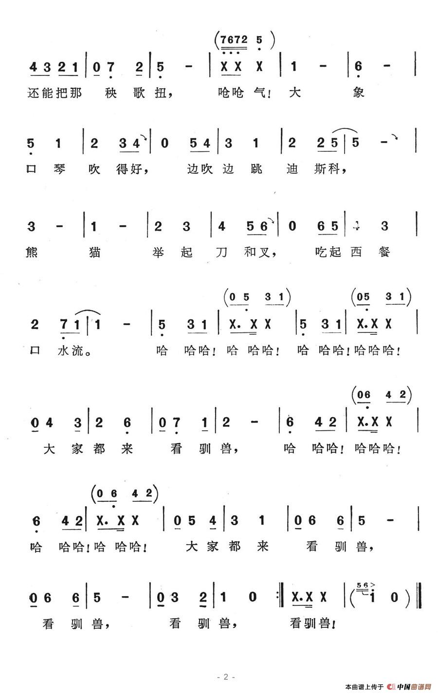 ѱ޼