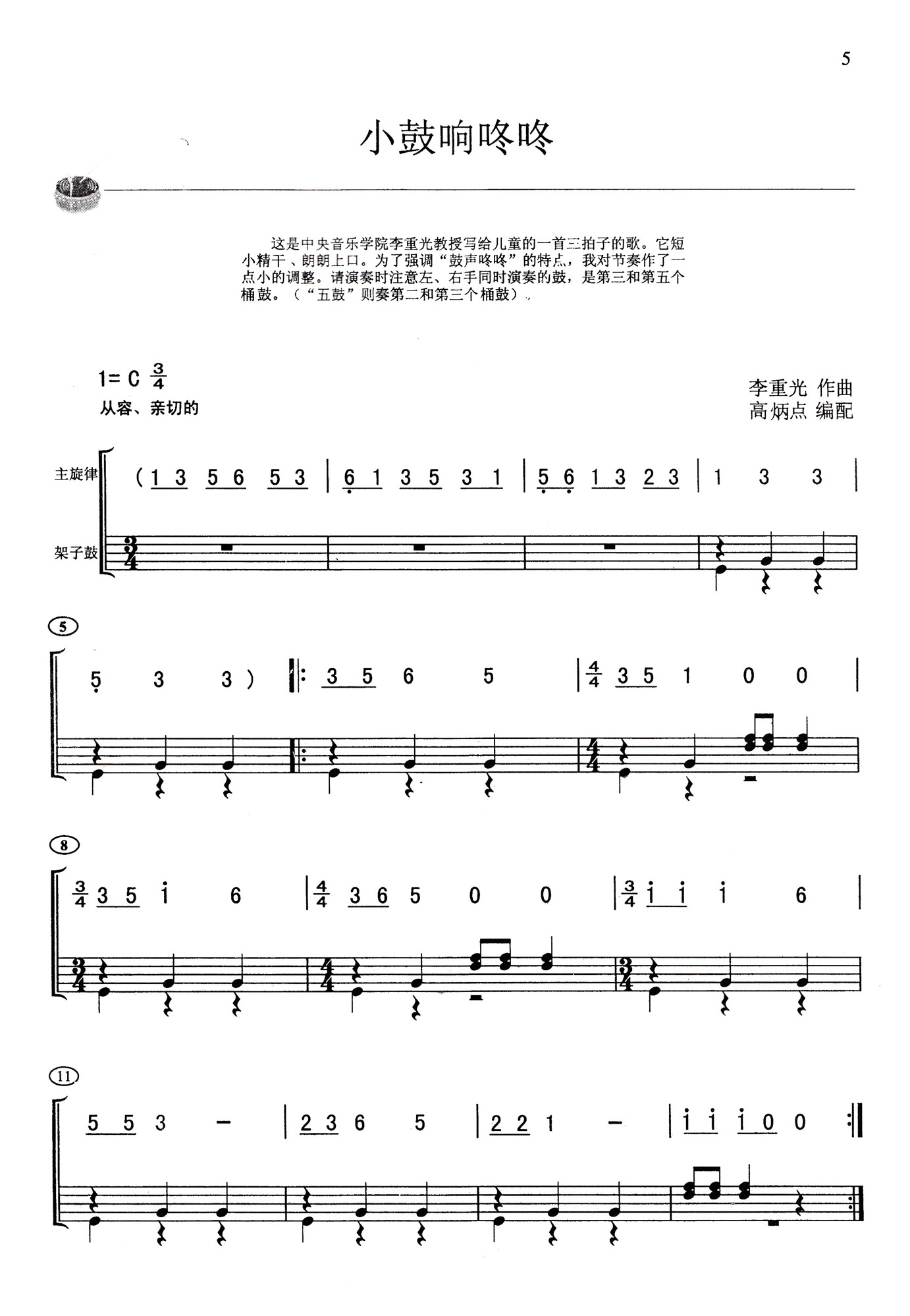 Сˣӹף