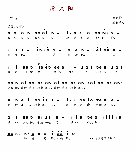 ̫