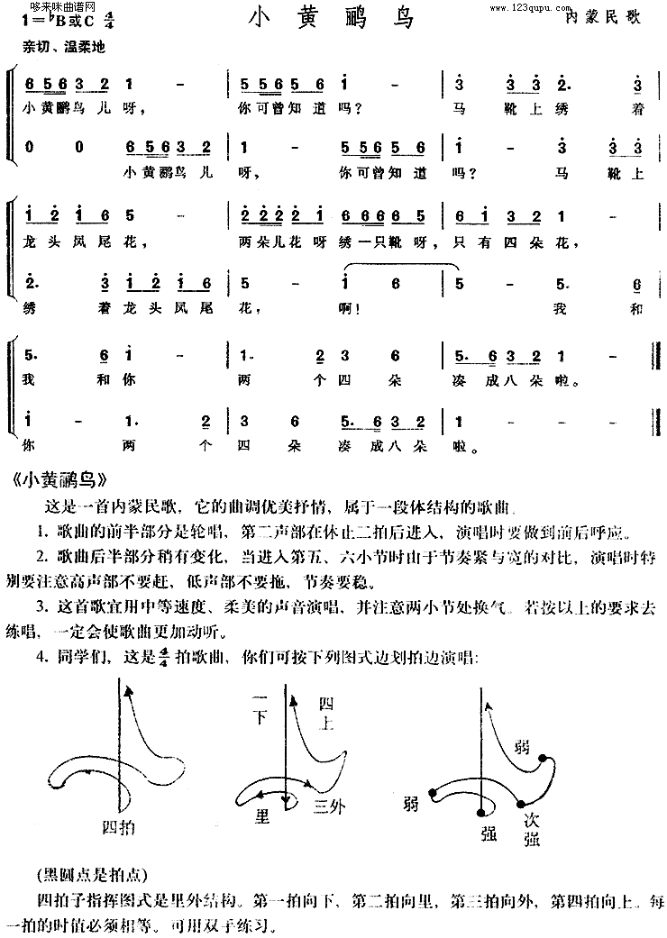 С