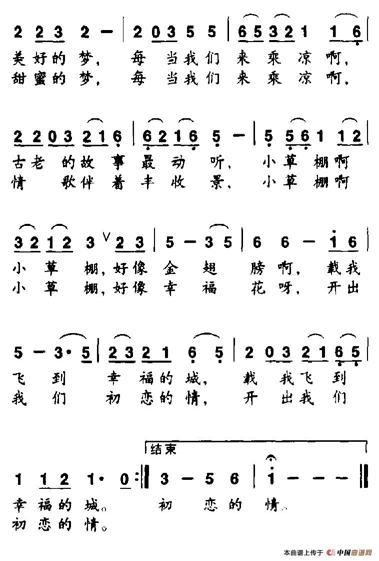 С