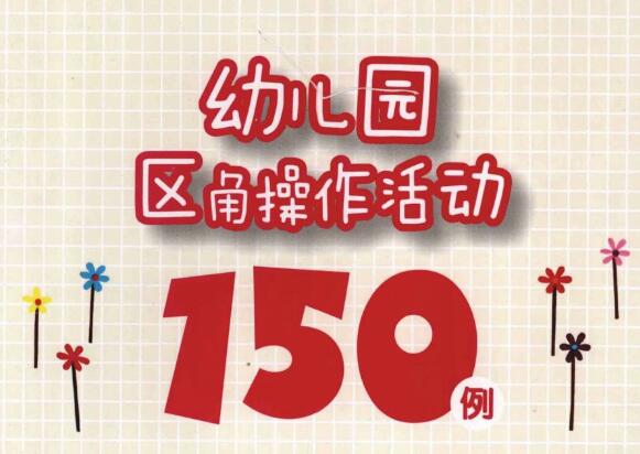 ׶԰ǲ150