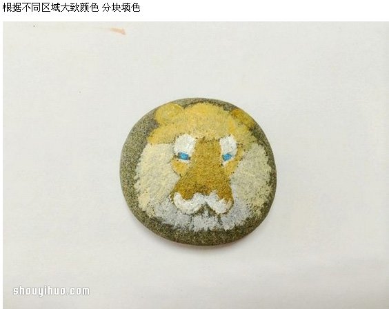 ʯͷϻĻϸͼ̳ -  www.youjiao5.com