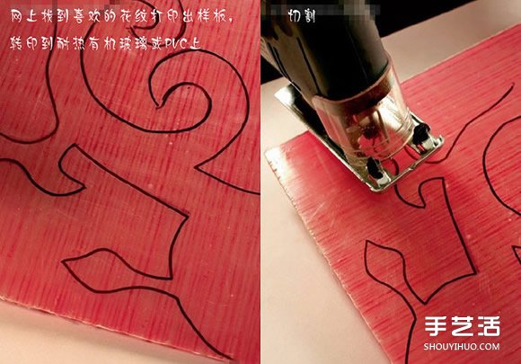 自制吊灯灯罩图解 灯罩采用亚克力板制作而成 - www.youjiao5.com