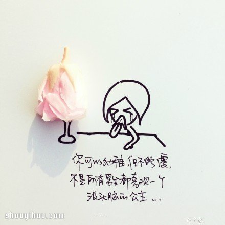 ʻʻDIY 򵥵İ -  www.youjiao5.com