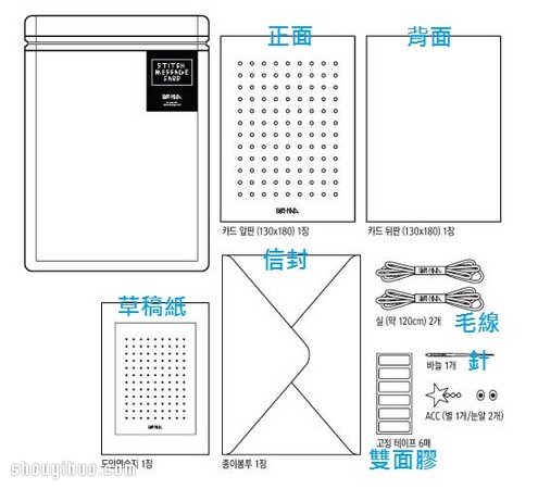 ë+ֽ DIYֹʥףؿ -  www.youjiao5.com