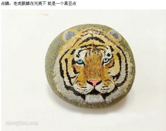 ʯͷϻĻϸͼ̳ -  www.youjiao5.com