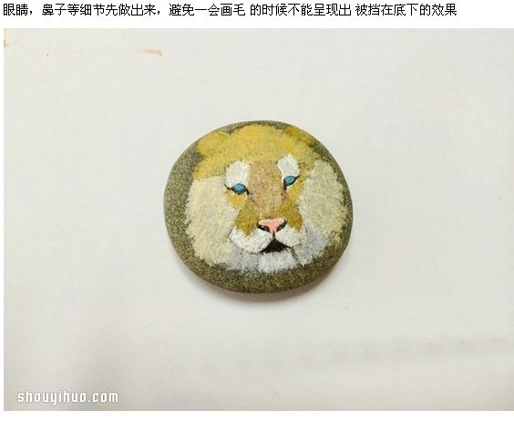 ʯͷϻĻϸͼ̳ -  www.youjiao5.com