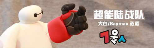 ճ׵Ĳ ճֹDIYͼ -  www.youjiao5.com