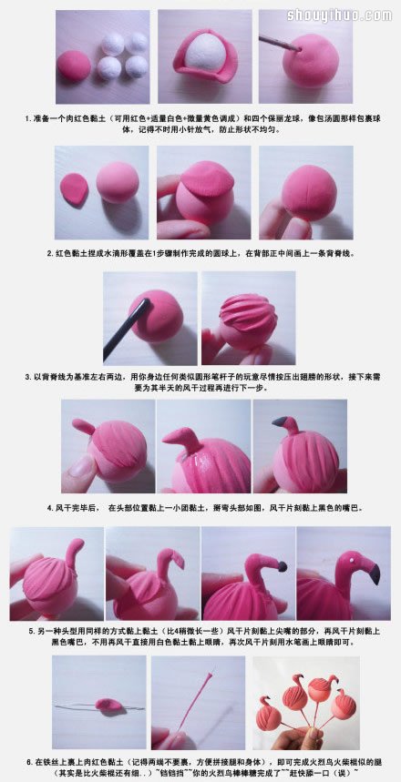 ĻճżֹDIYͼ̳ -  www.youjiao5.com