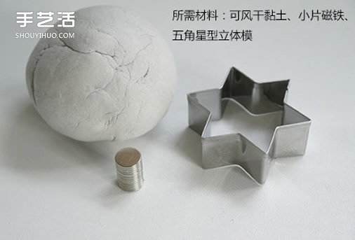 ճ ճǱDIY -  www.youjiao5.com