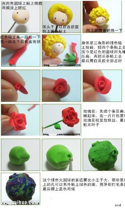 ɰСкСżճDIYͼ̳ -  www.youjiao5.com