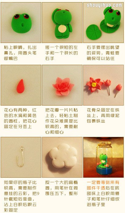 ɰСܰڼװƷճֹͼ̳ -  www.youjiao5.com
