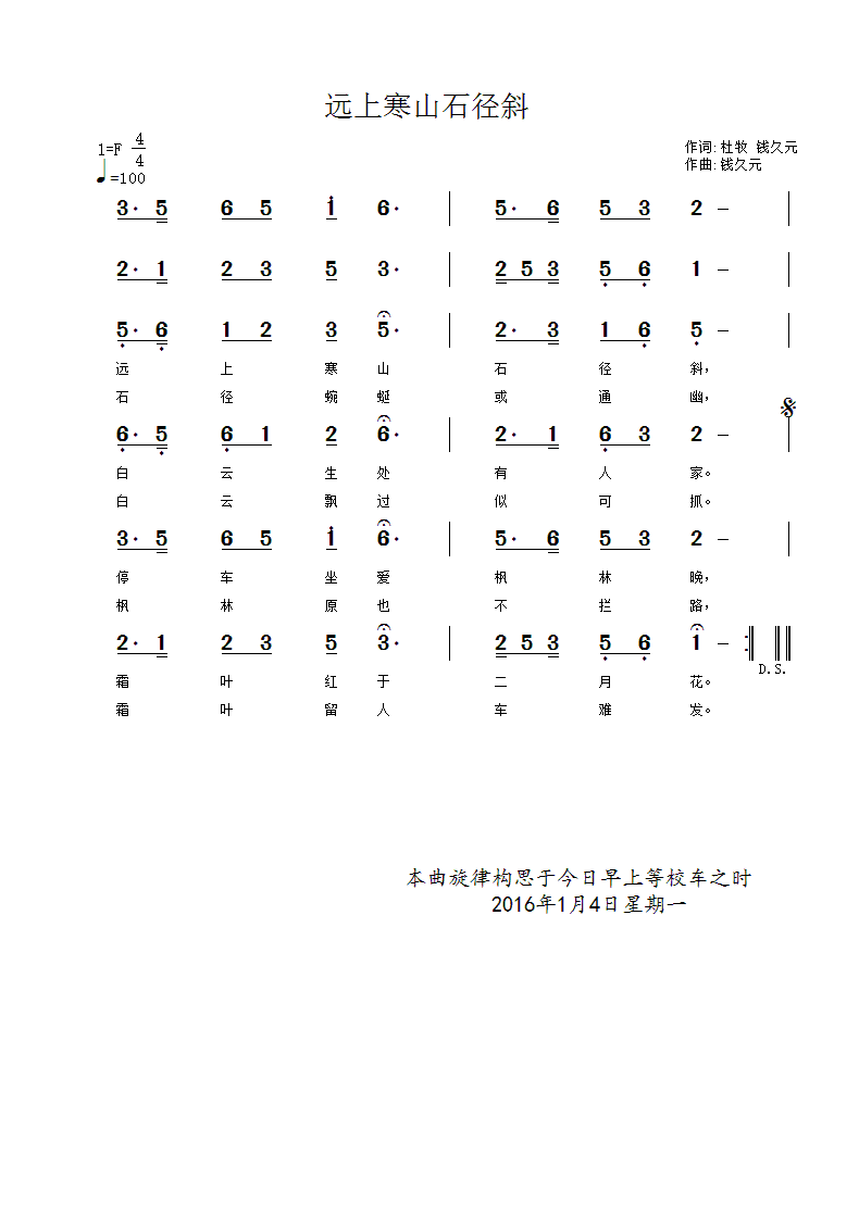 ԶϺɽʯб