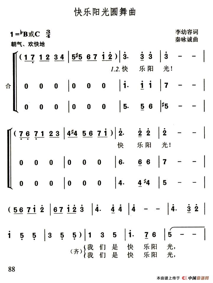 Բ